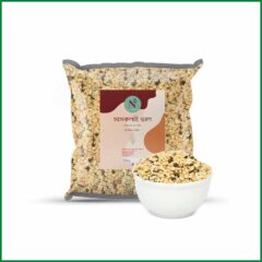 Mashkalai Dal – মাষকলাই ডাল – O’Natural /Kg