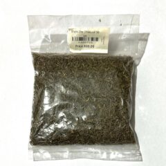 Shahi Jira – 50 gm